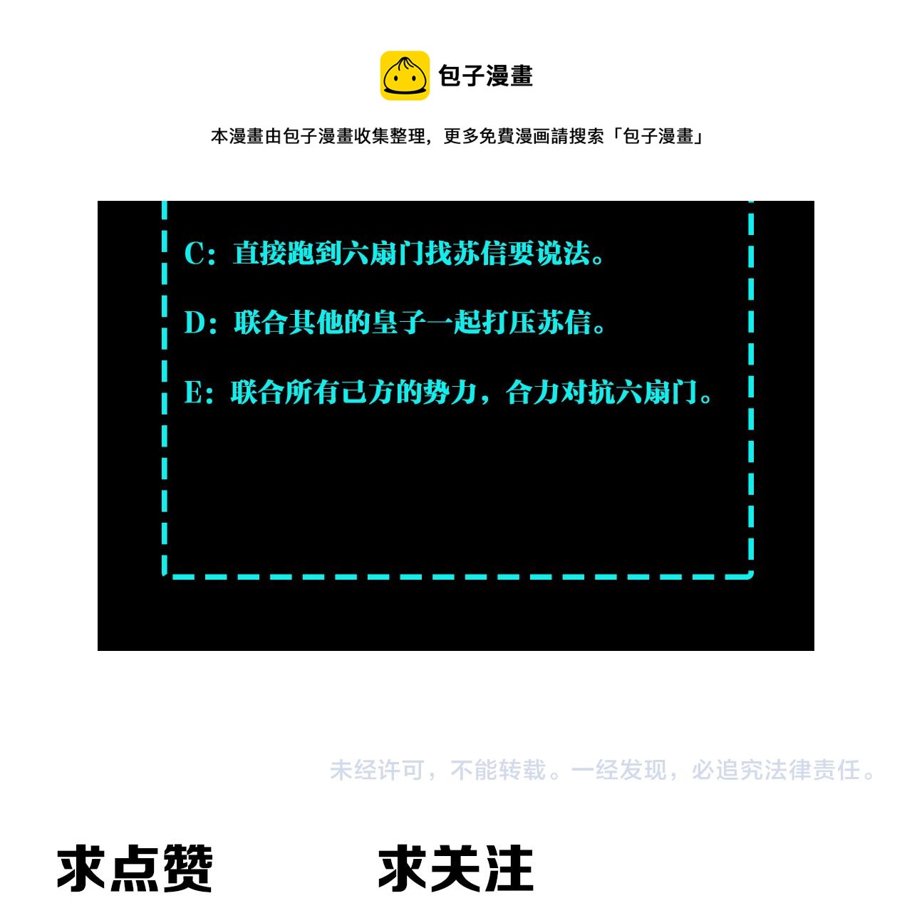 第247话幻术100