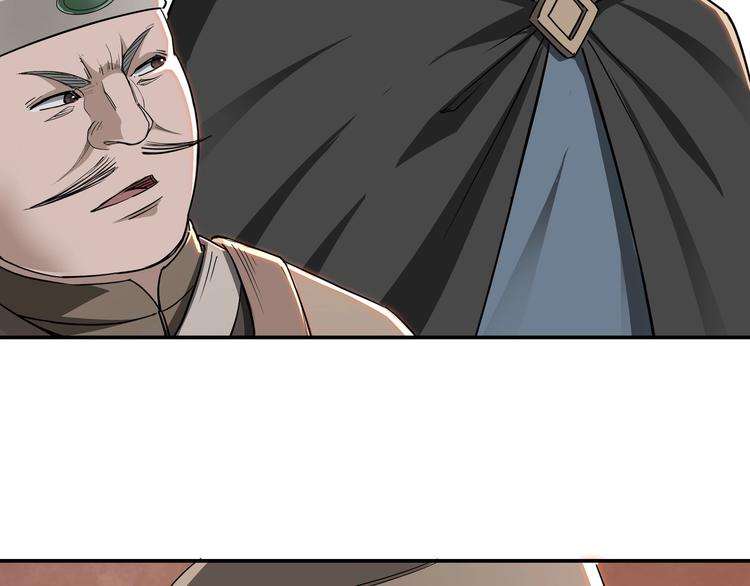 第30话 成王败寇8