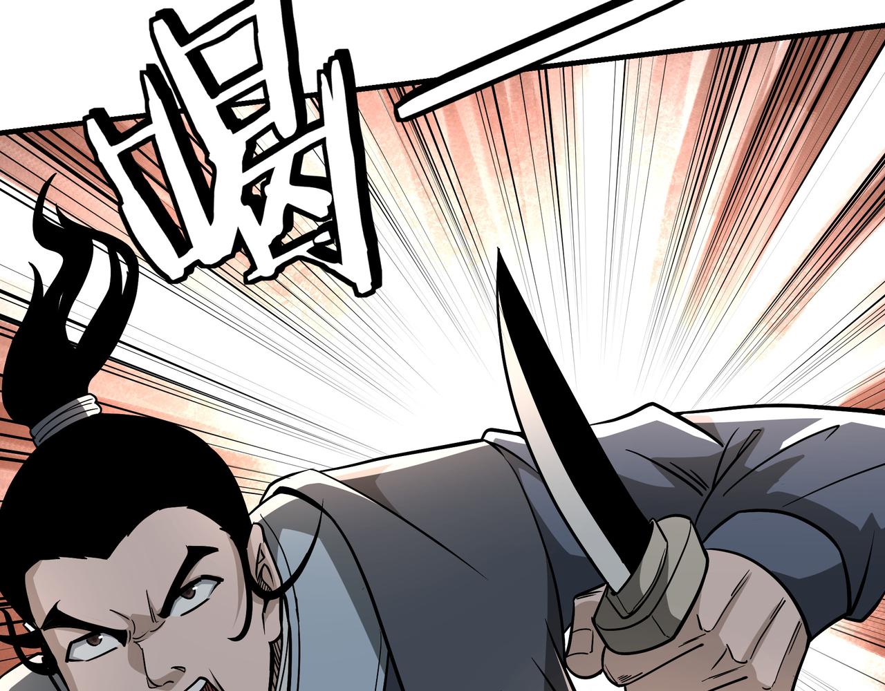 第305话 黄家14