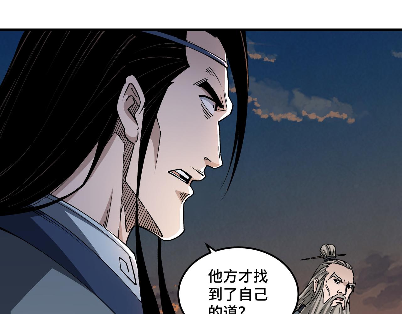 第209话 天人合一，半步元神59