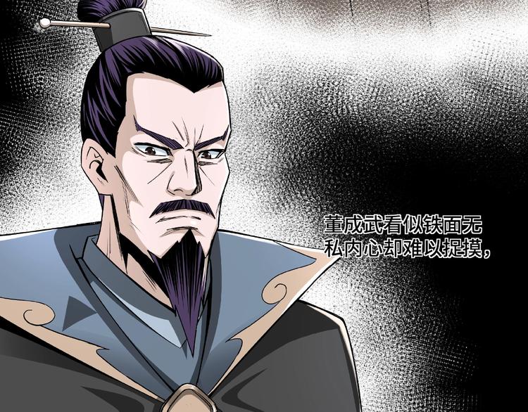 第10话 拳头硬说话才占理11