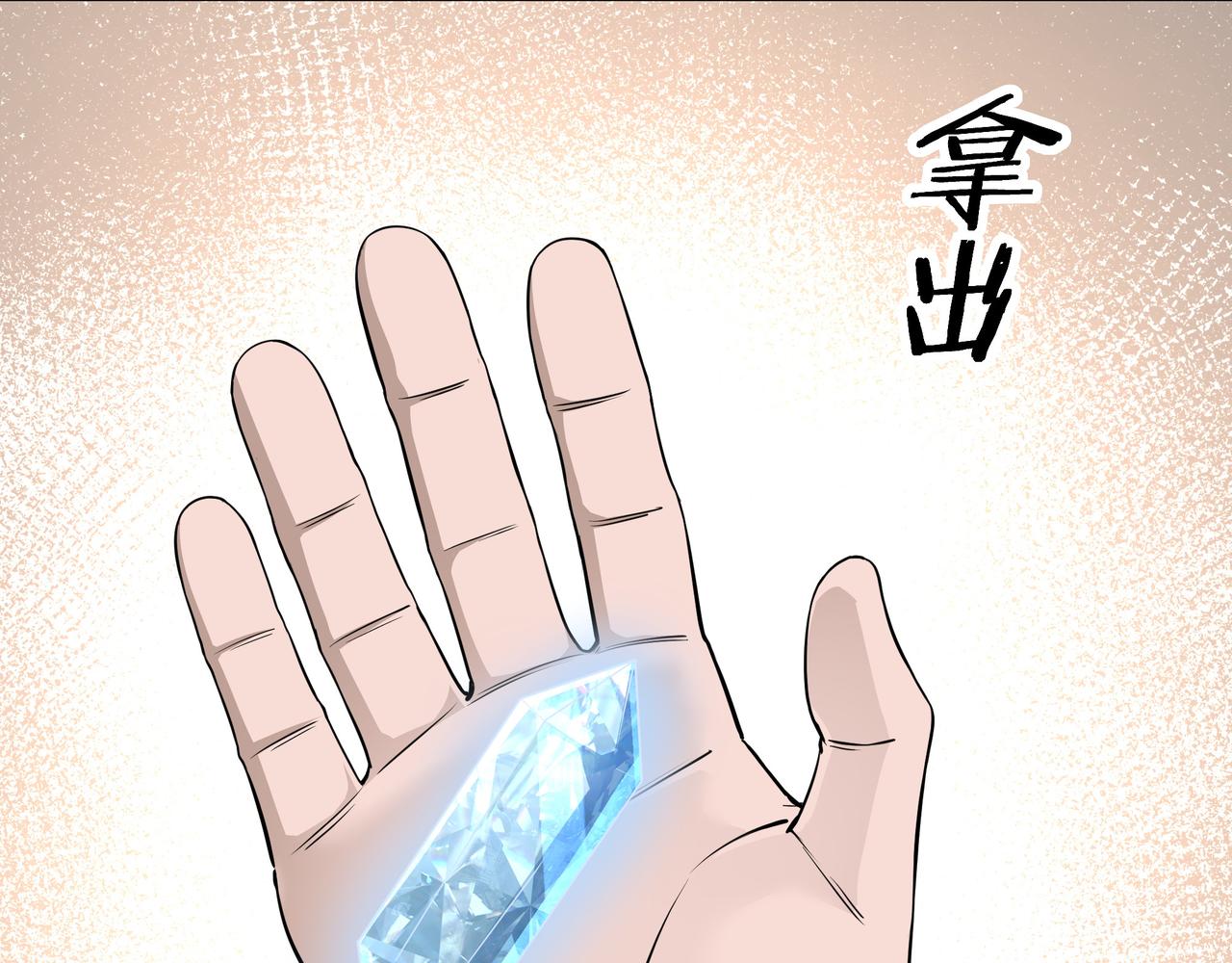 第275话陛下给臣什么，臣就要什么！65