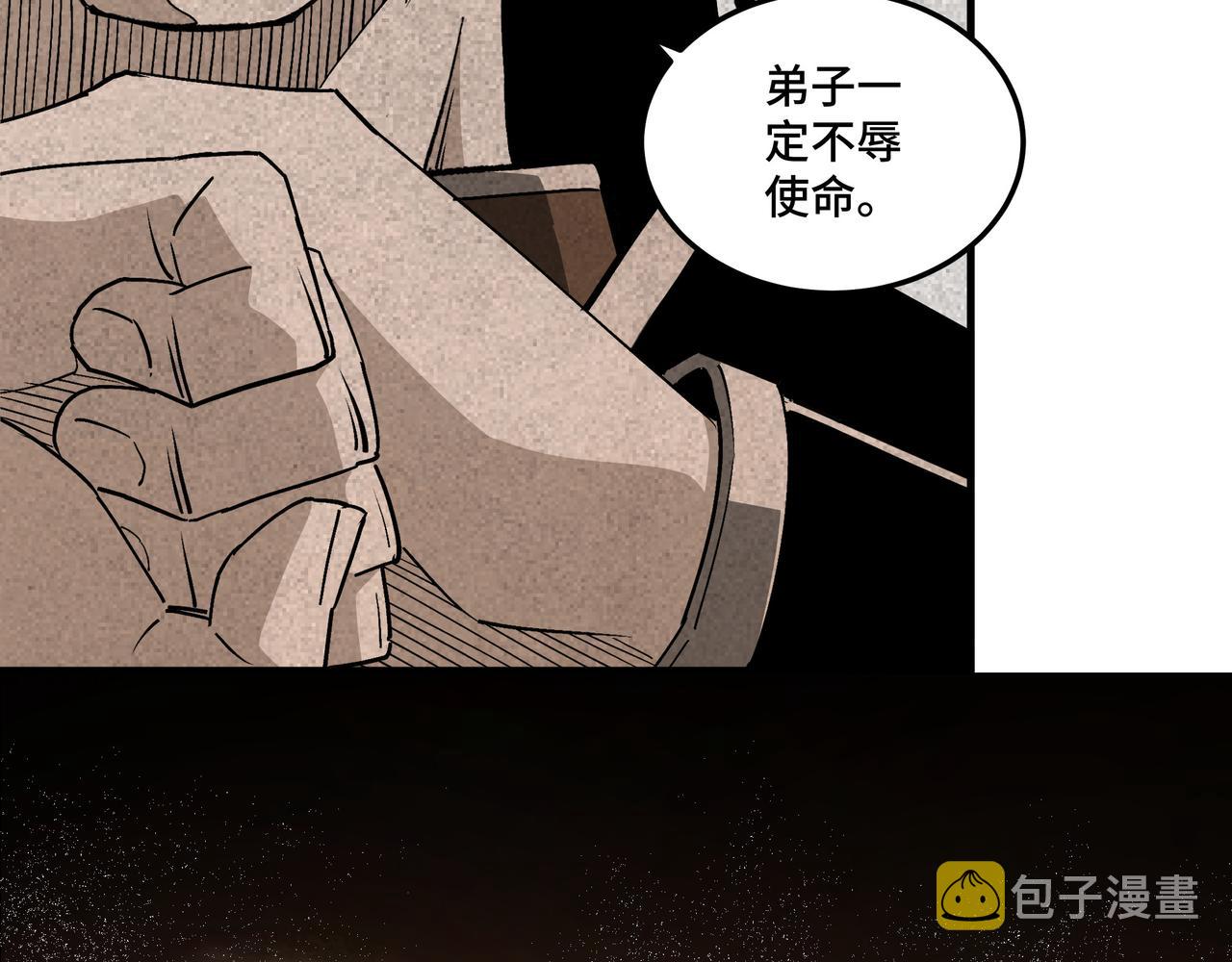 第174话 反骨84