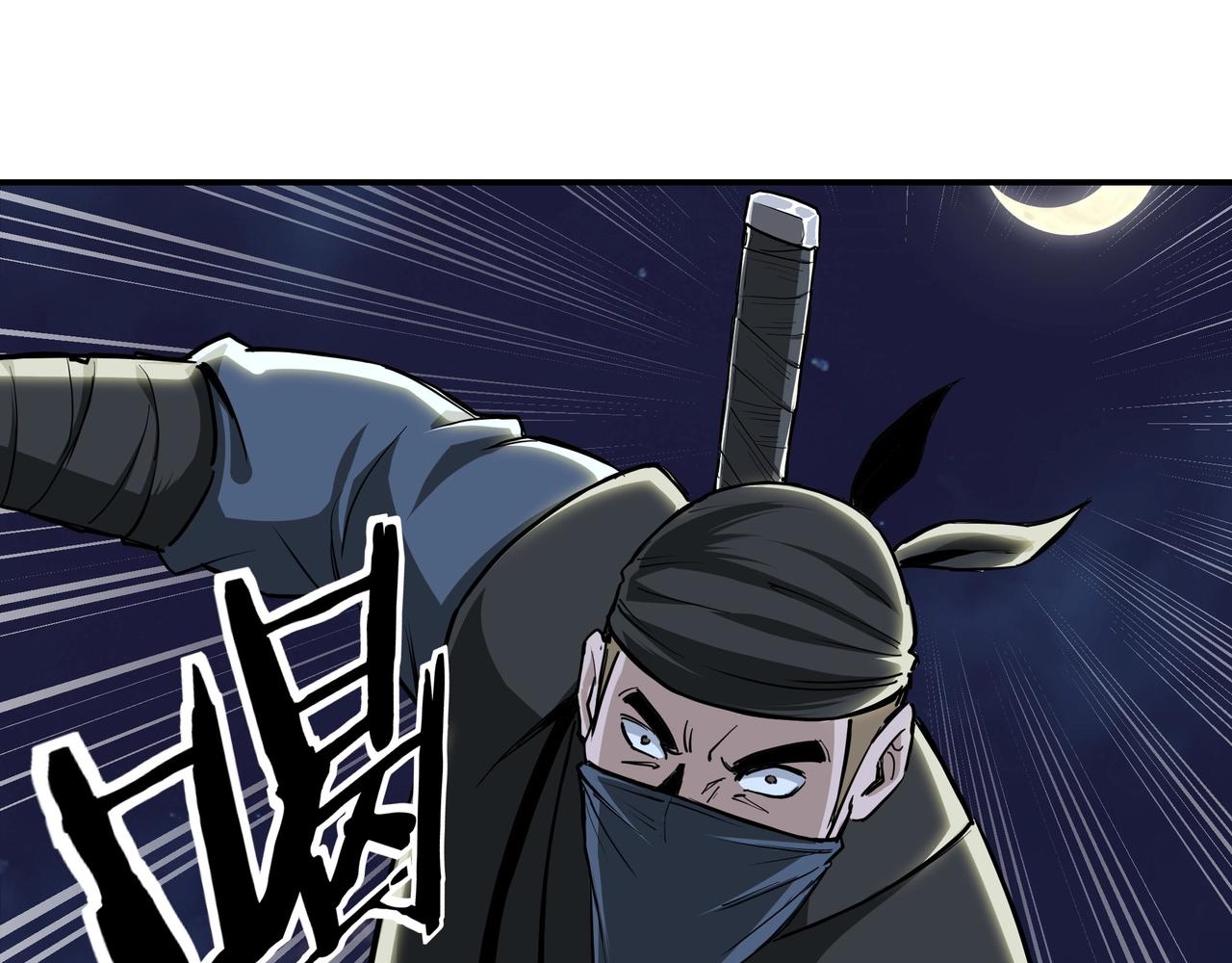 第42话 请君入瓮40