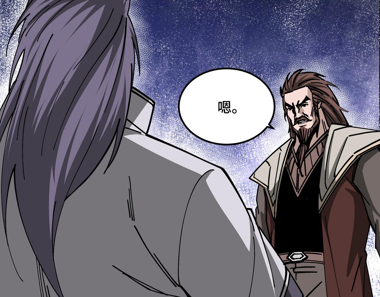 第132话 算计69