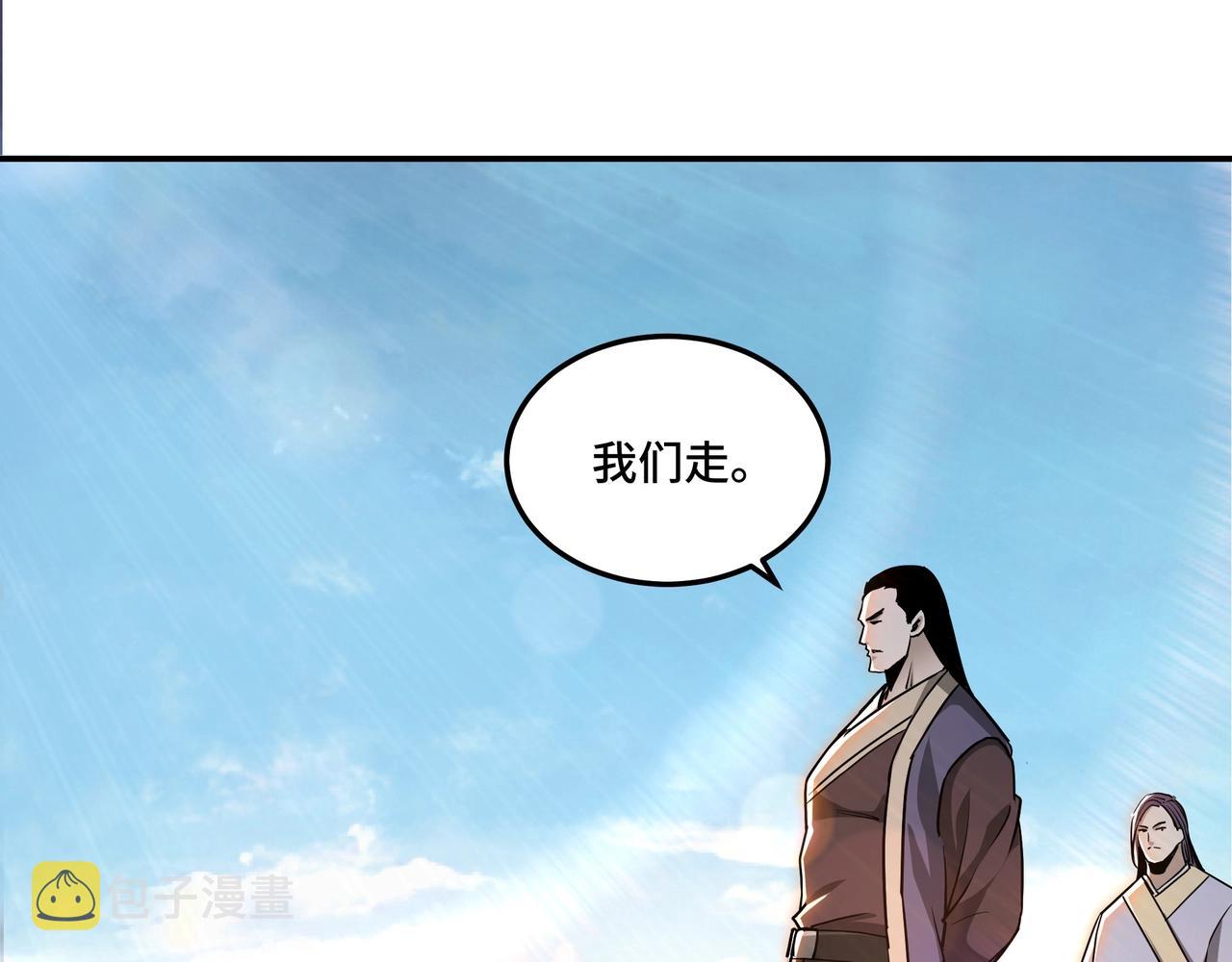 第60话 看不惯欺负一个弱女子104