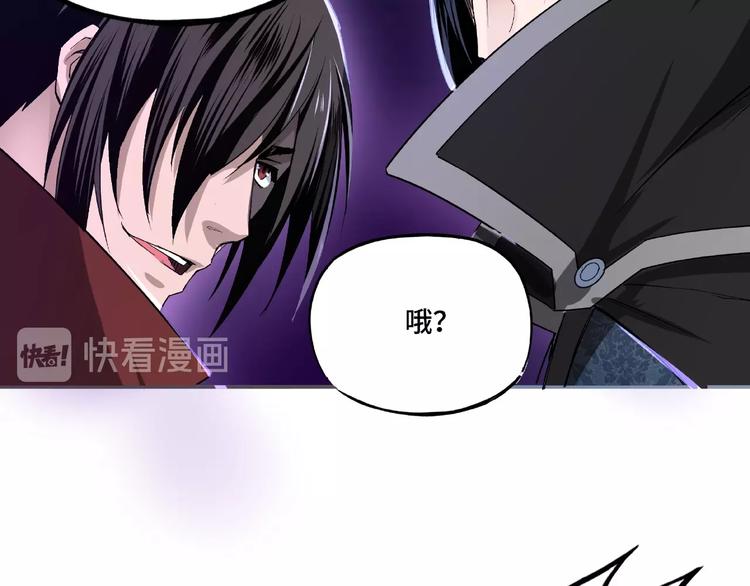 第11话 铁无情121