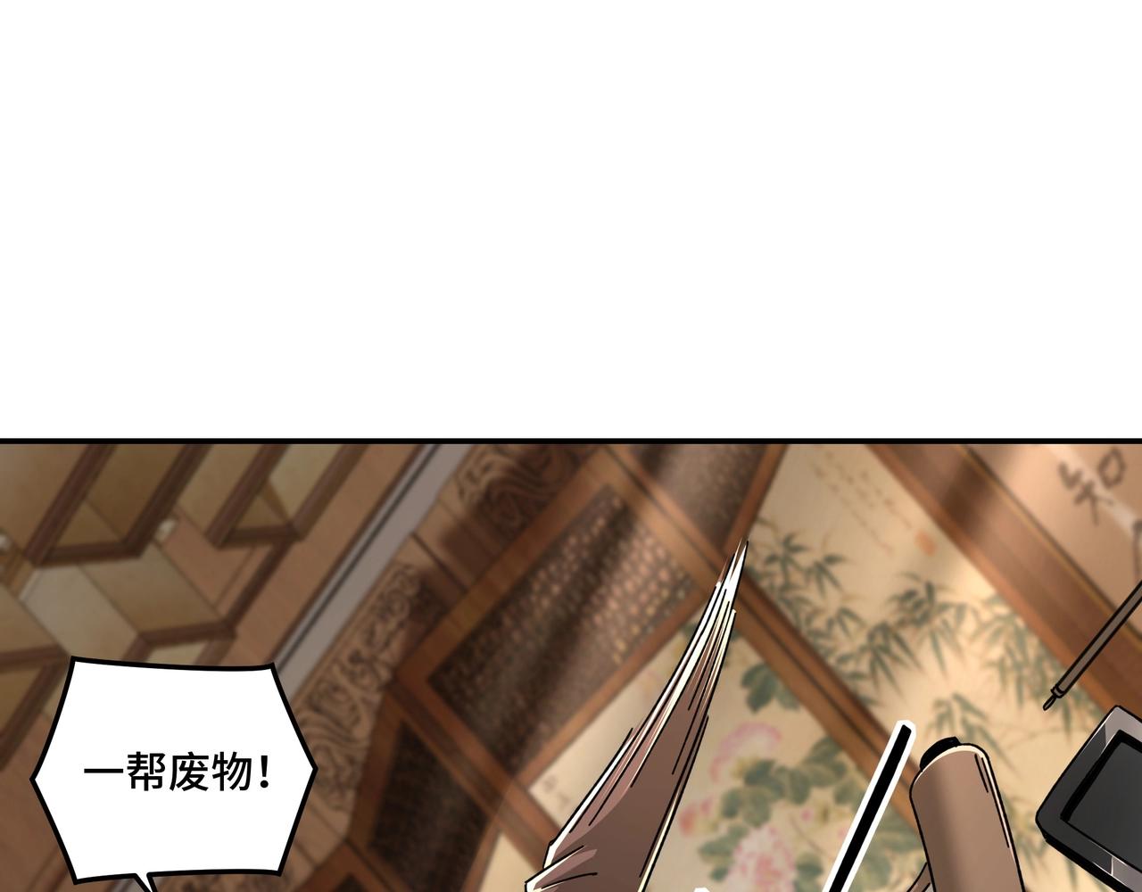 第72话 阳奉阴违84