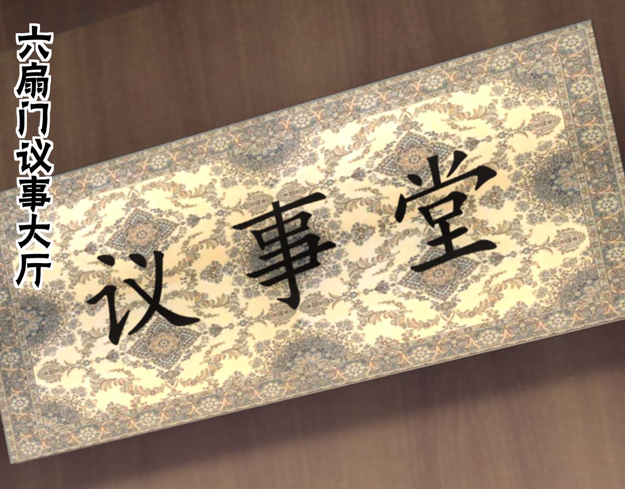 第157话 求助萧家4
