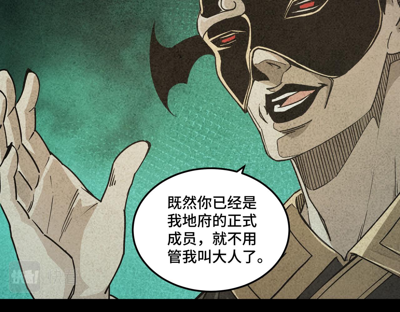 第181话 江南道的现状60