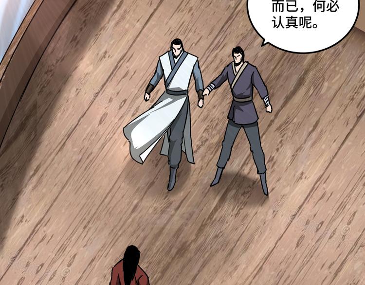 第102话 冲突63