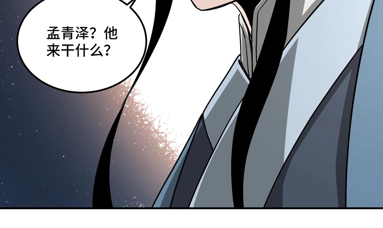 第64话 招募117