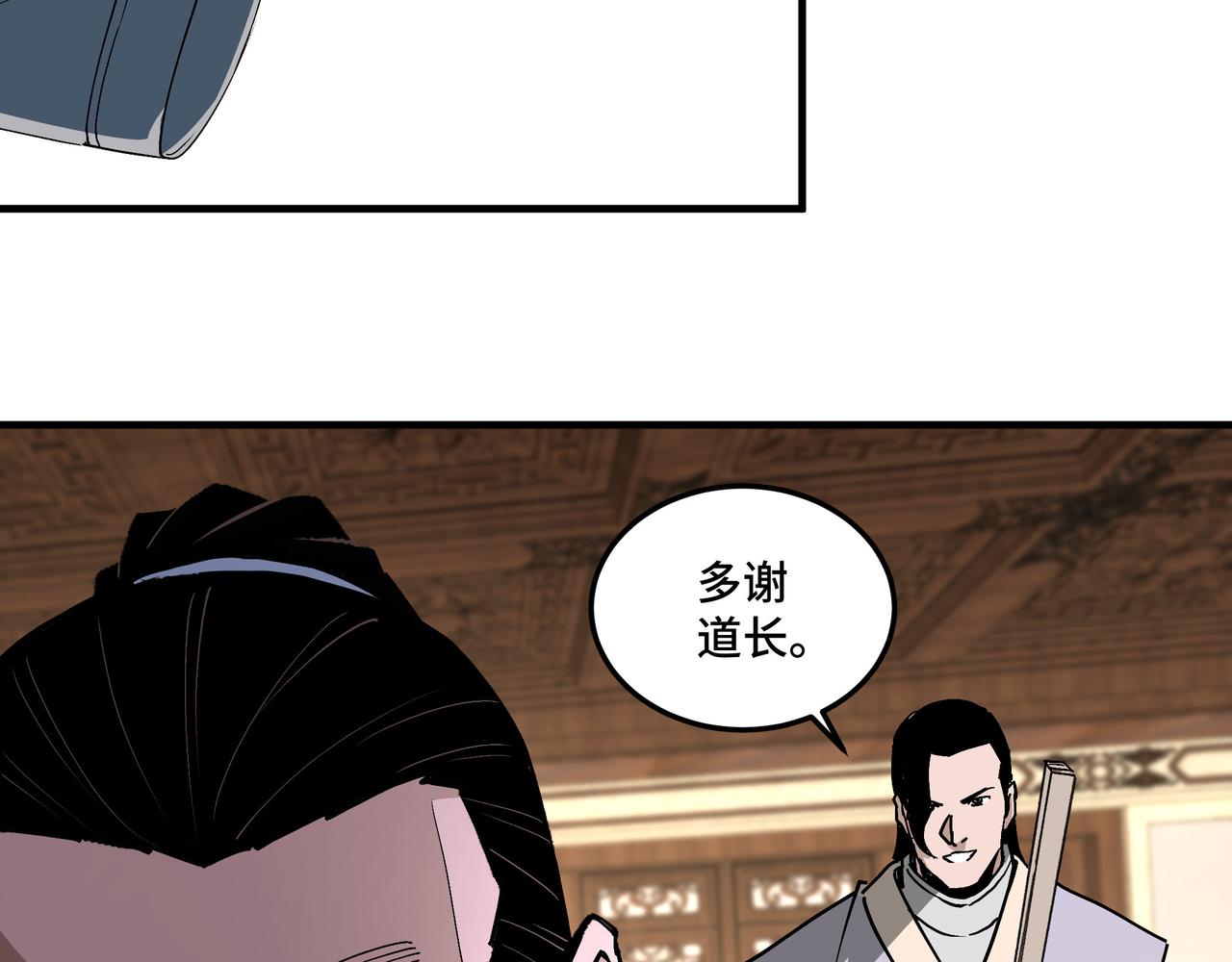 第195话 周家跟沈家62