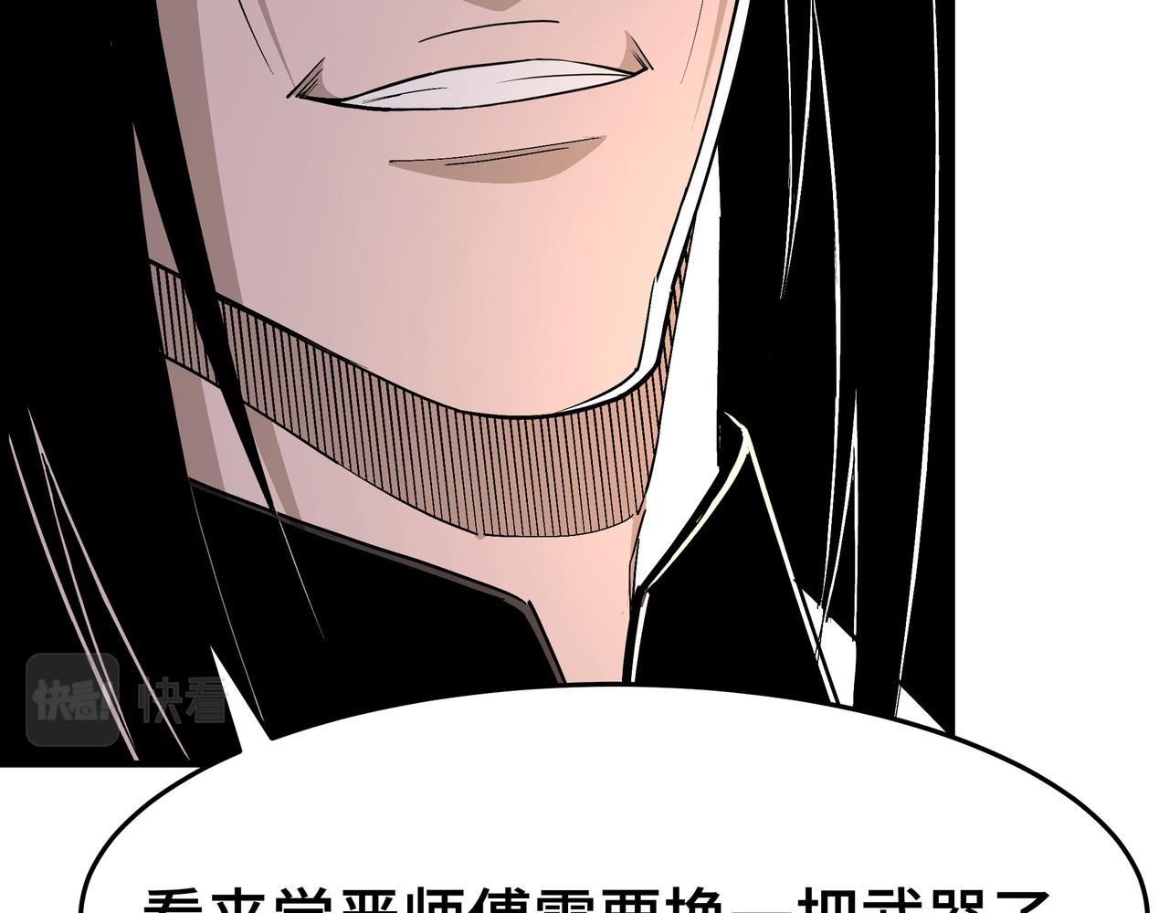 第267话大战觉严86