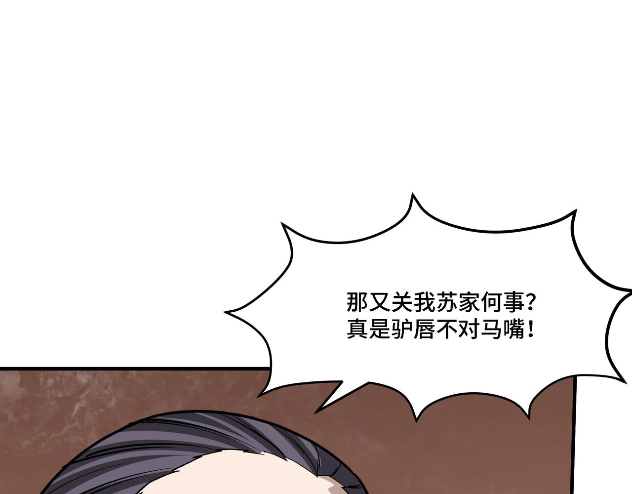 第304话 激将法93