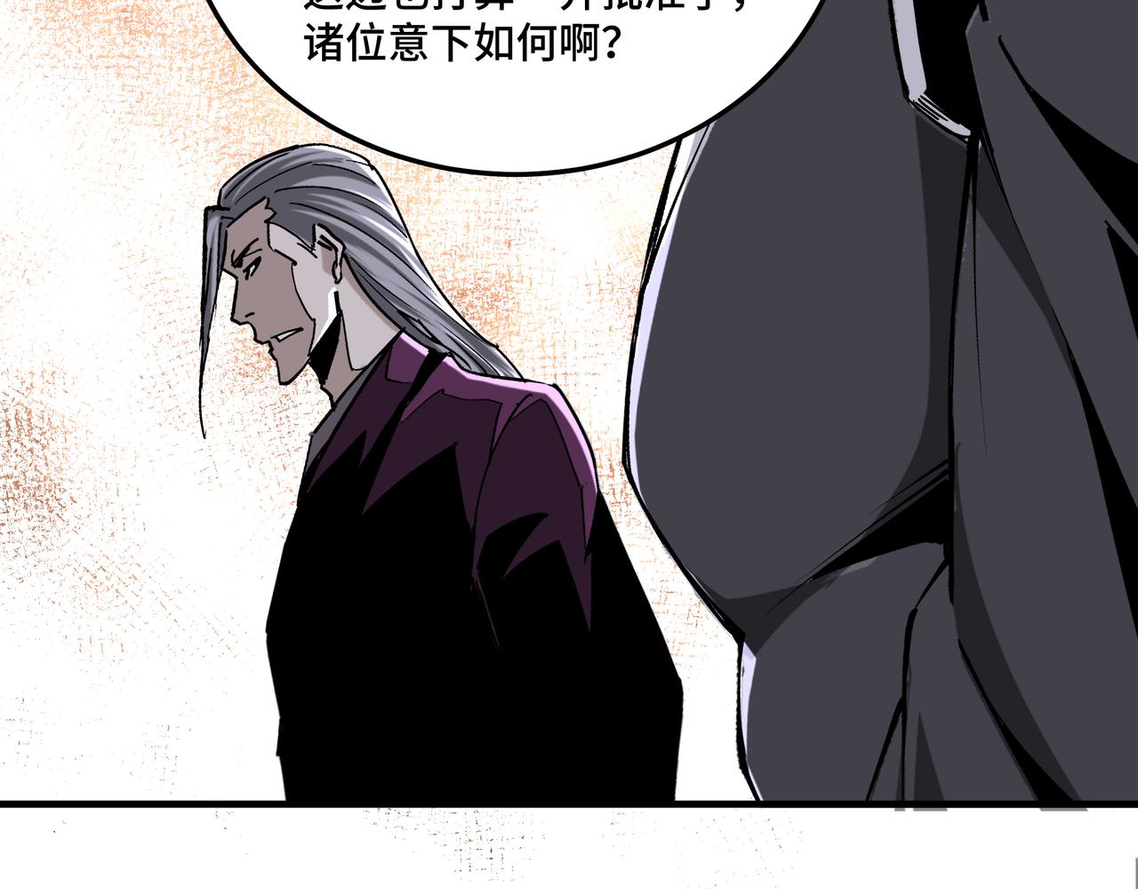 第194话 晋升89