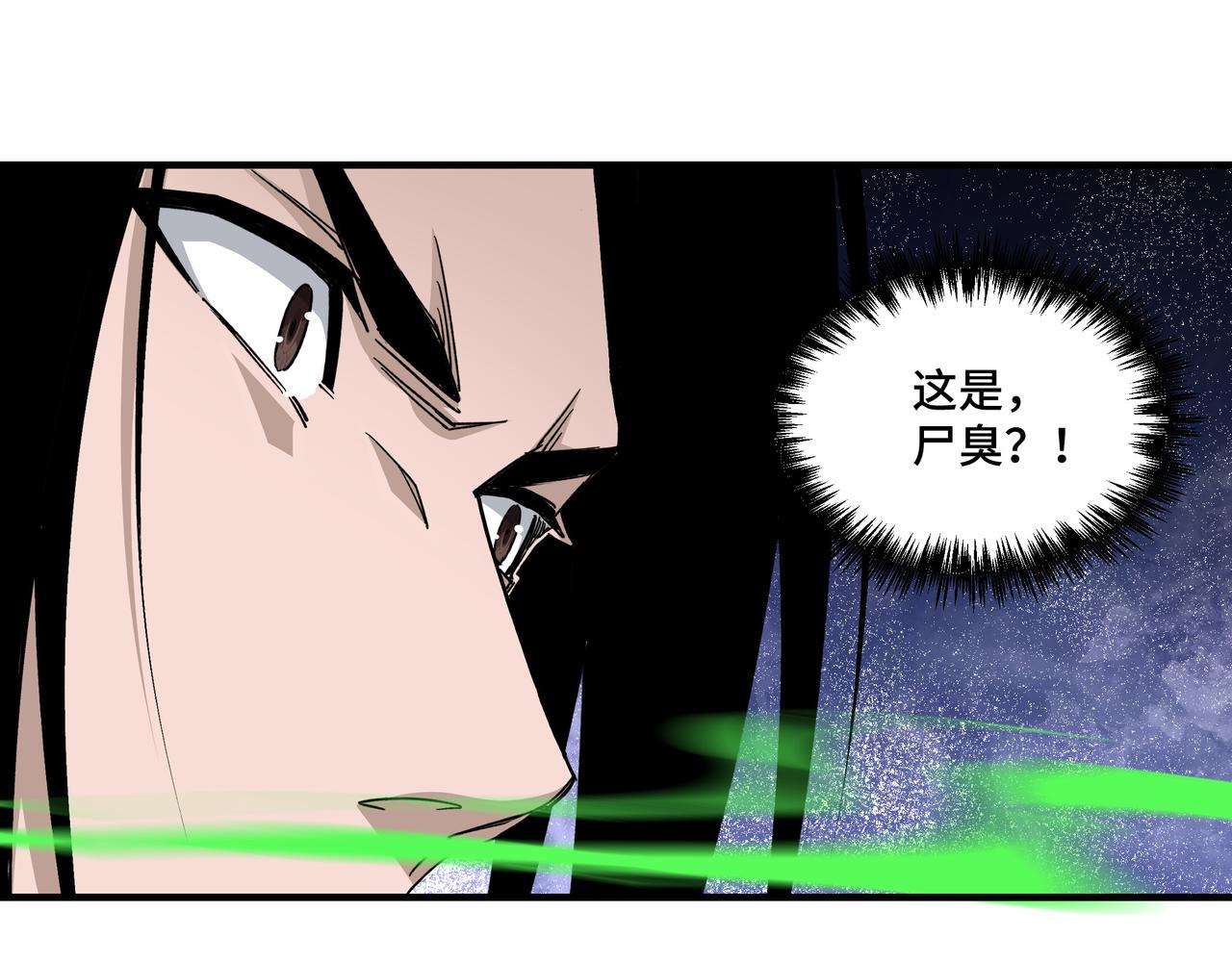 第234话 湘西道45