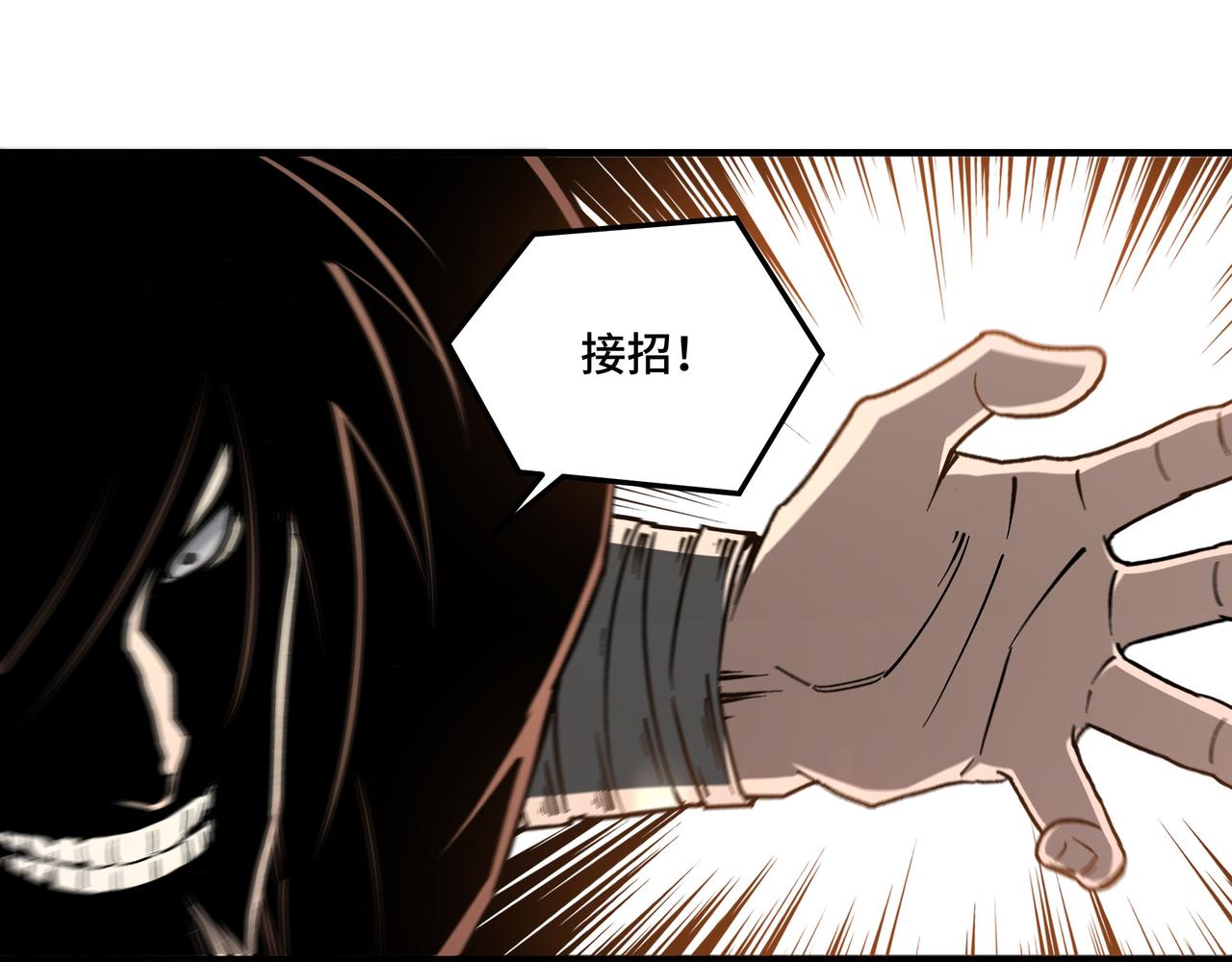 第137话 董坛主,你大祸临头77