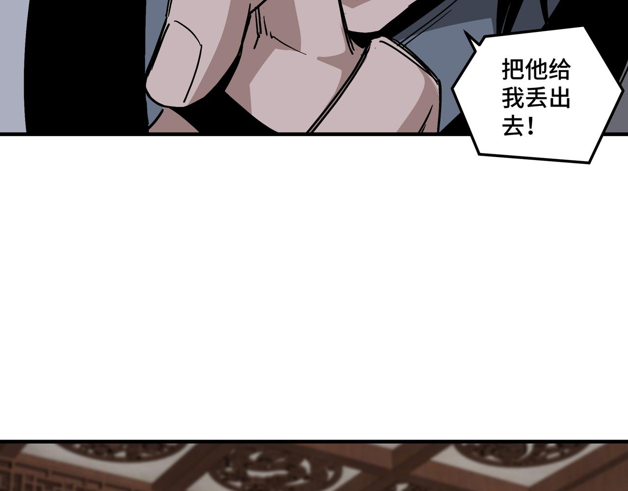 第135话 膨胀的苏信65
