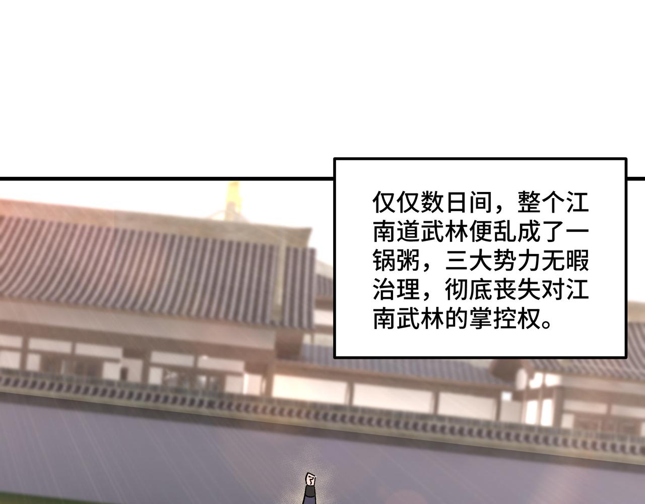 第155话 星火燎原88