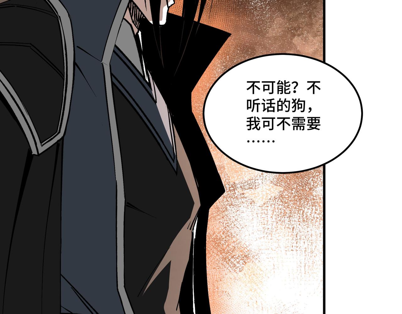 第222话 江湖的规矩75