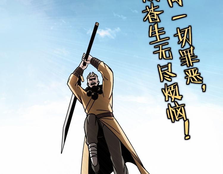 第99话 初战元神8