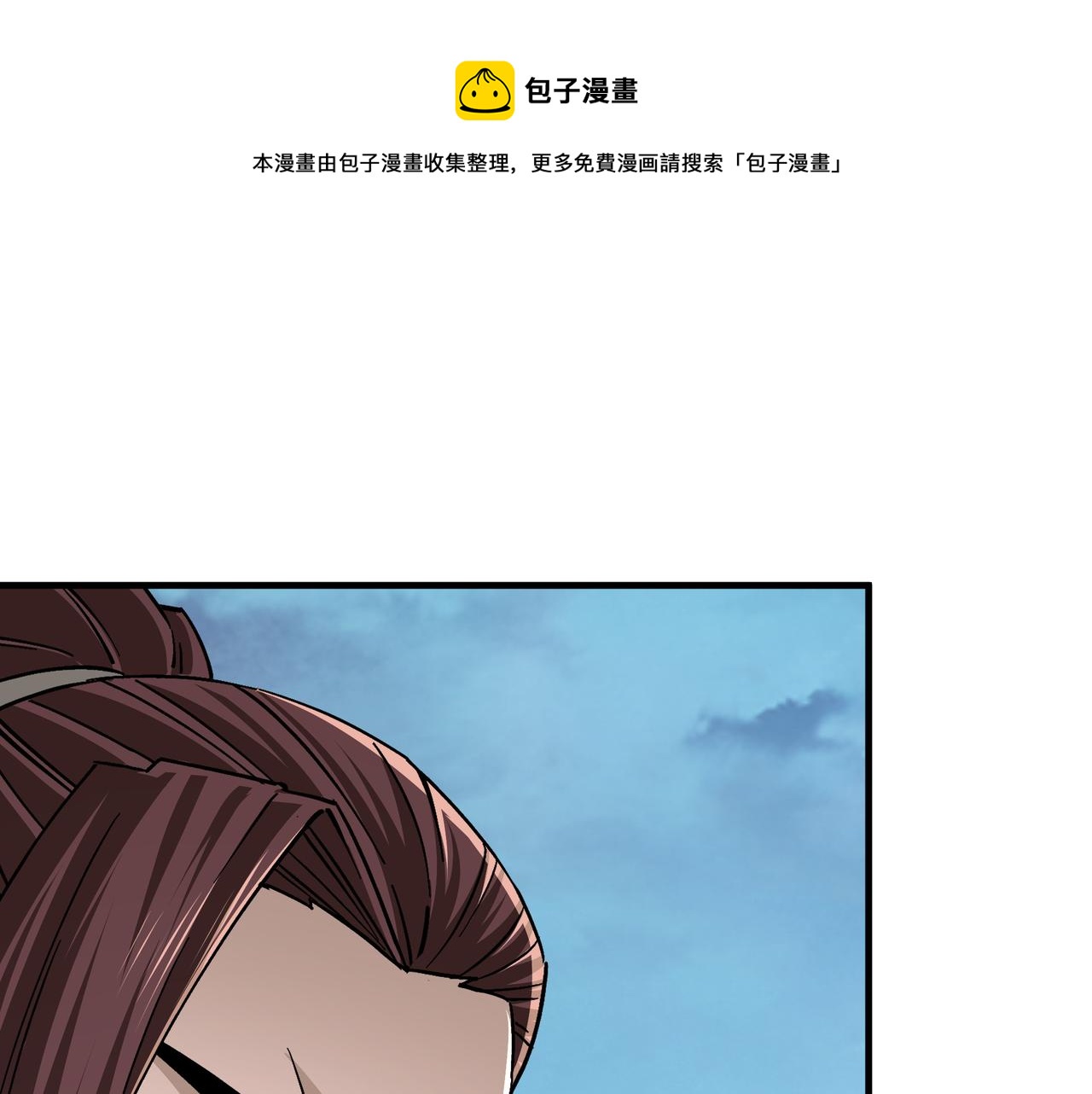第176话 出动33