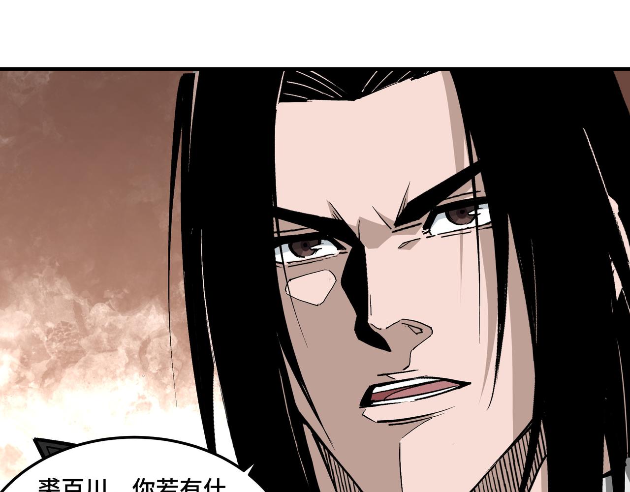 第223话 王家灭门60
