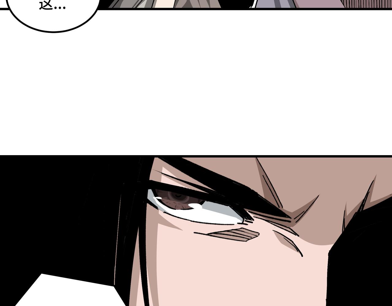 第151话 贪心不足83