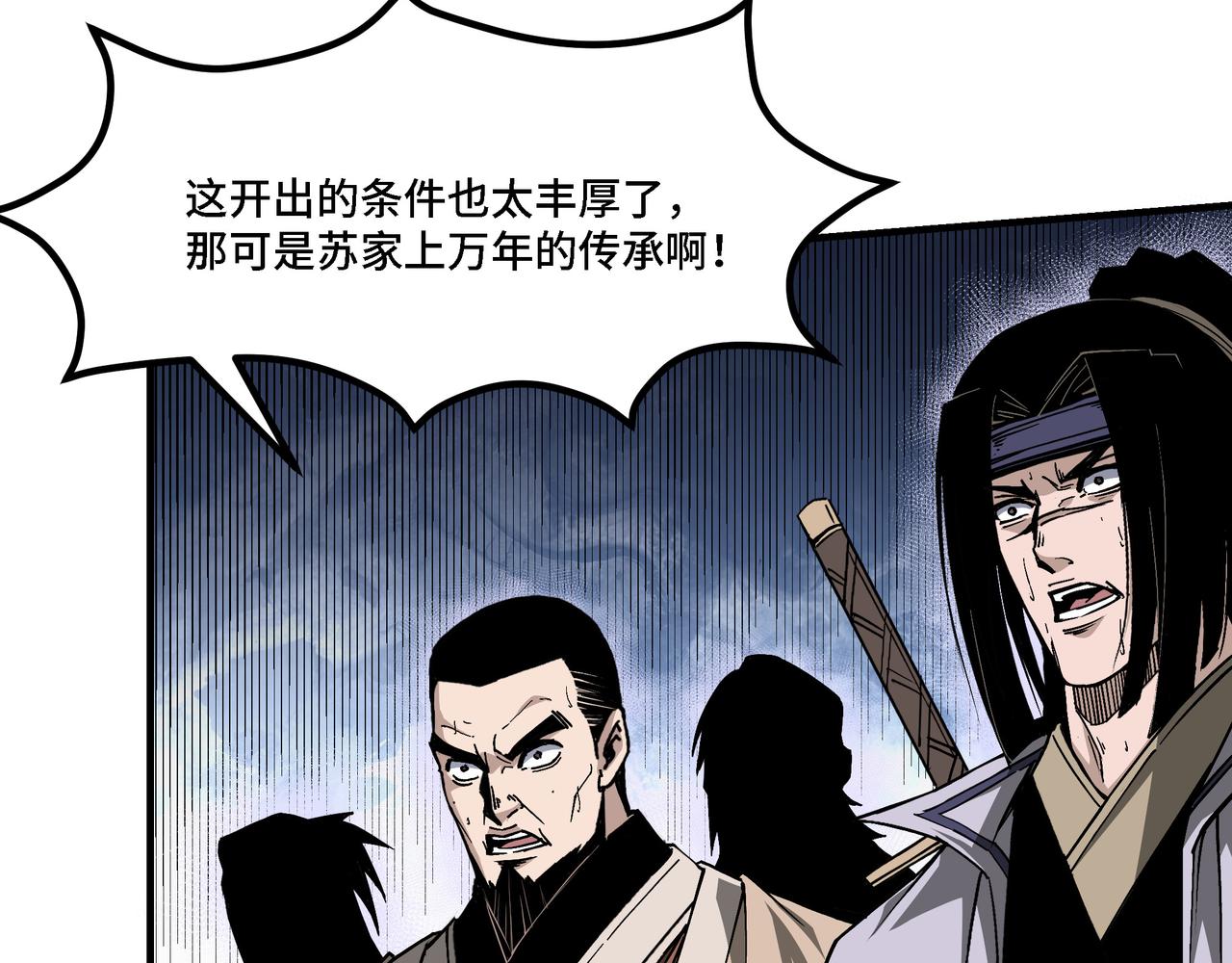 第313话 阳神境强者出手92