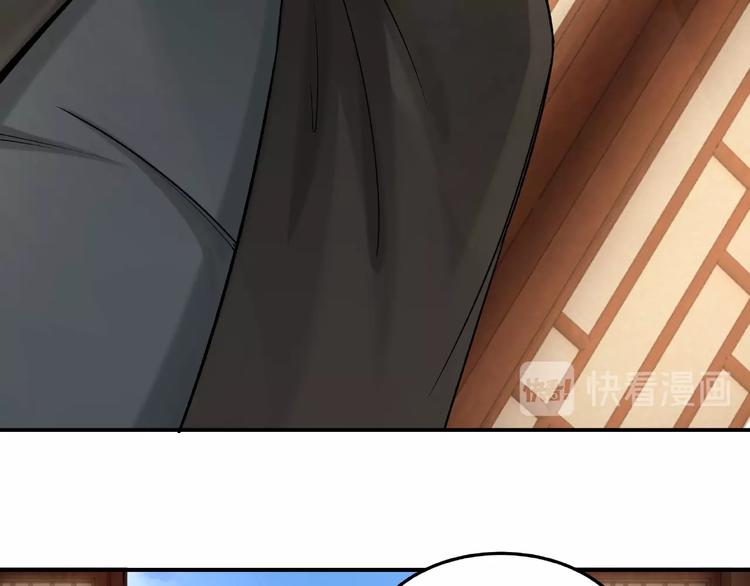 第16话 偷鸡不成蚀把米105