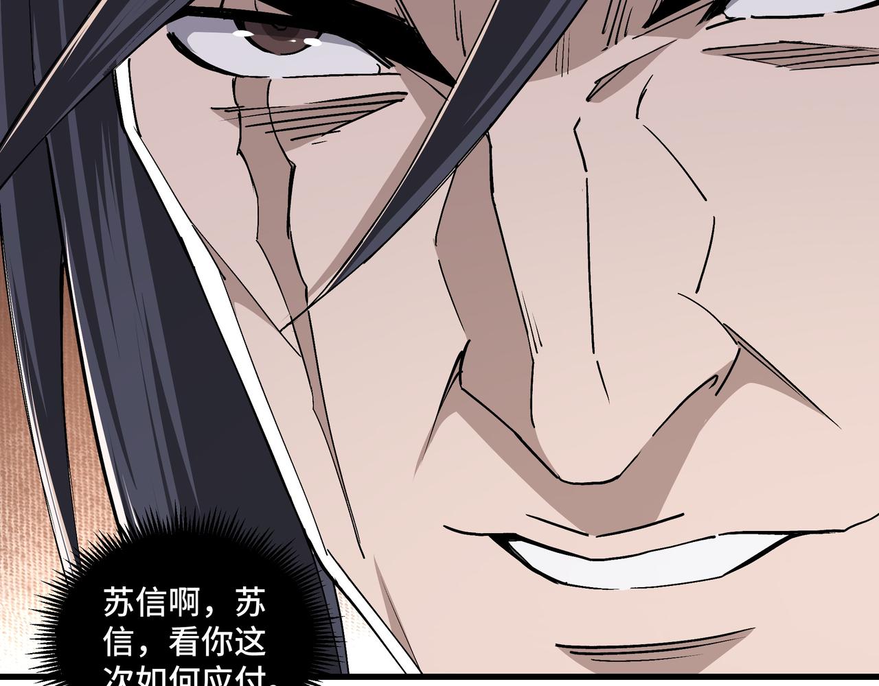 第163话 七雄会71