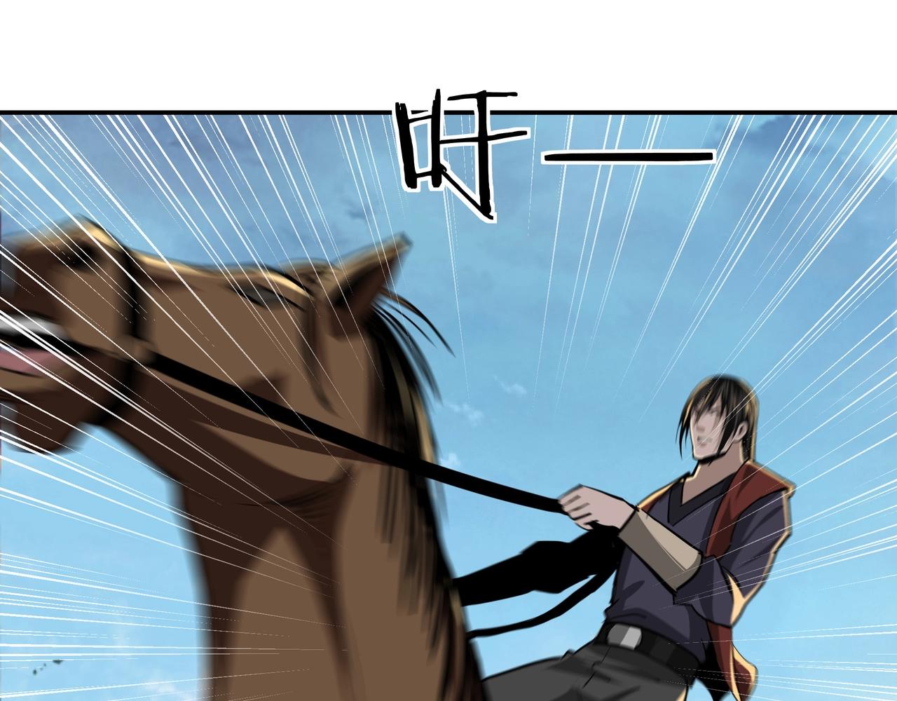 第53话 千里走单骑！89
