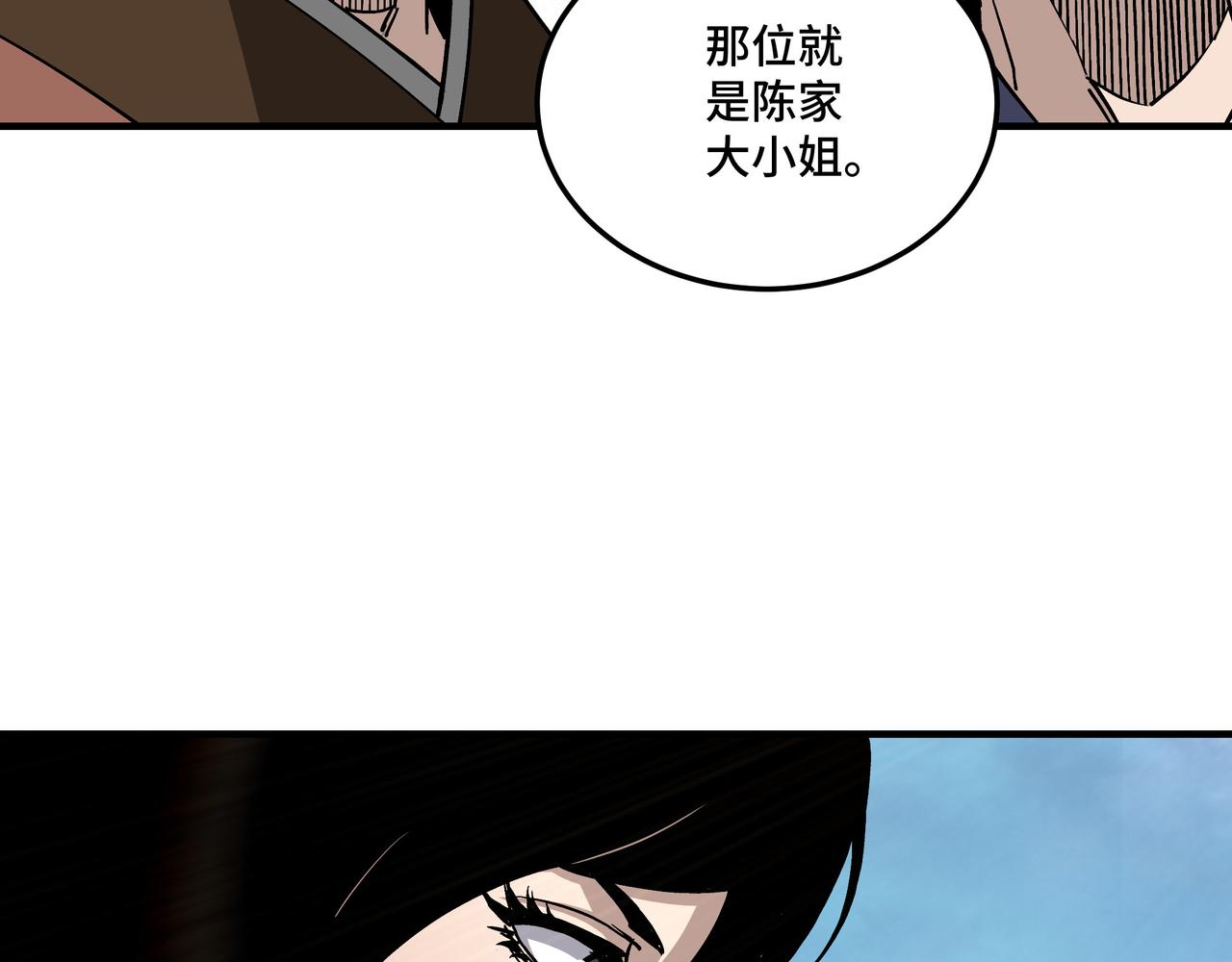 第145话 巽风剑派和温家63