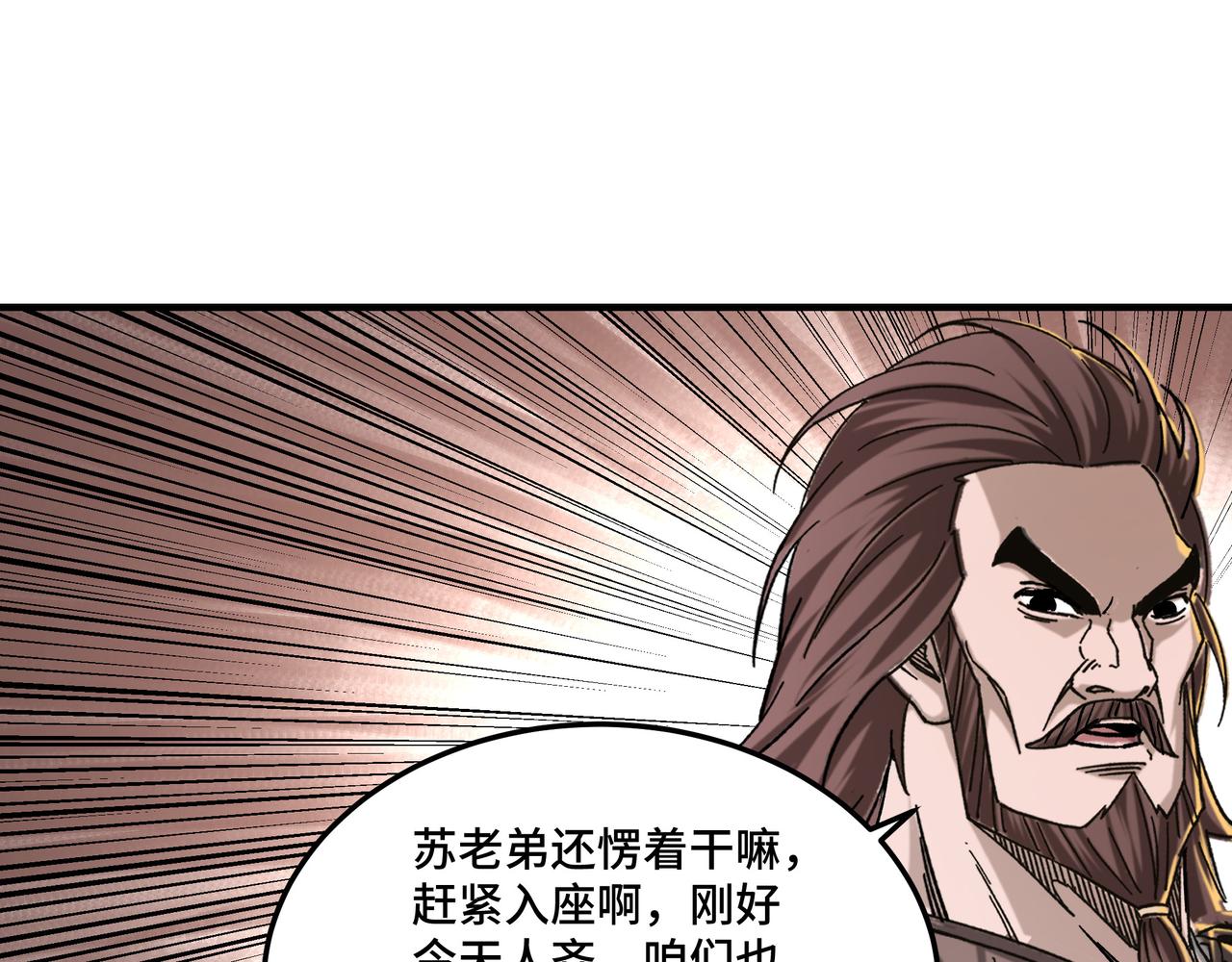 第130话 江南道六扇门80