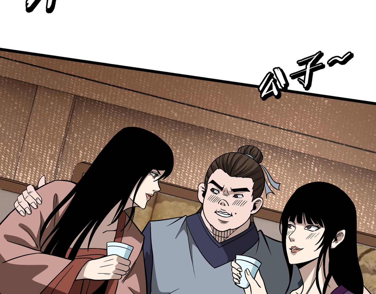 第309话 霸道19