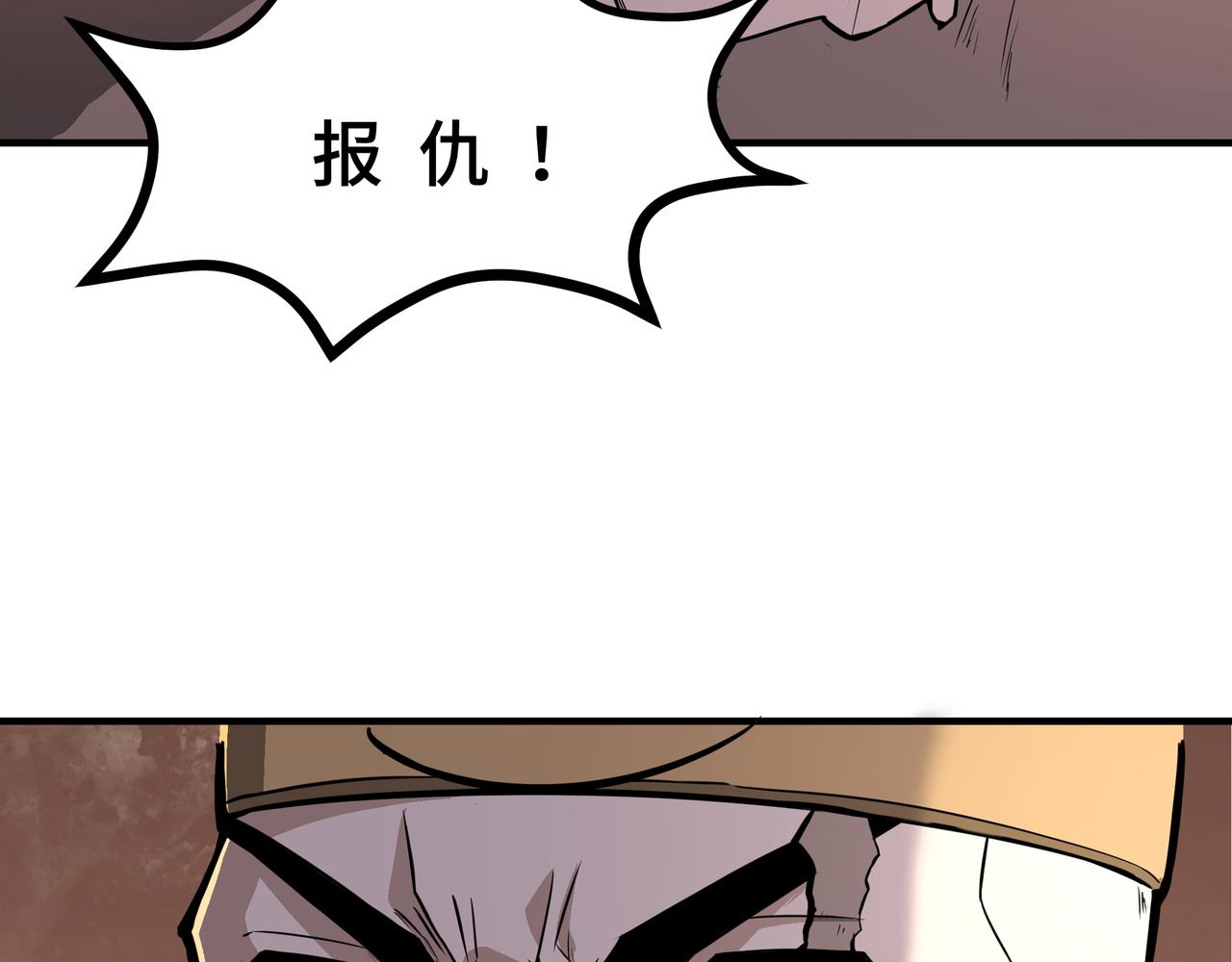 第268话金刚不坏69