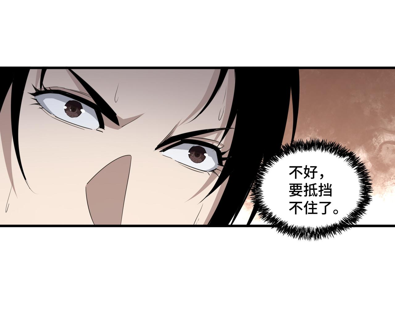 第201话 湘西五鬼61