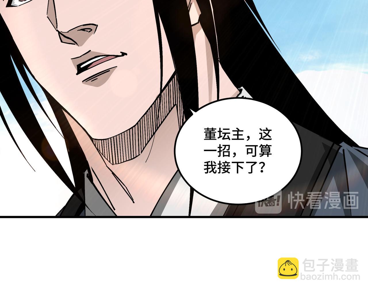 第138话 三指弹天16