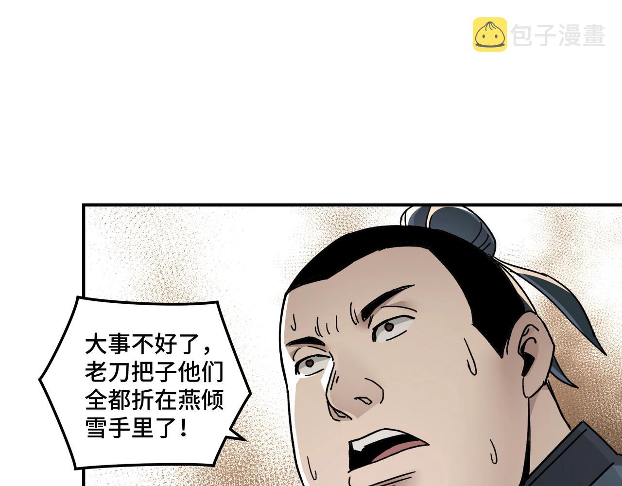 第72话 阳奉阴违69