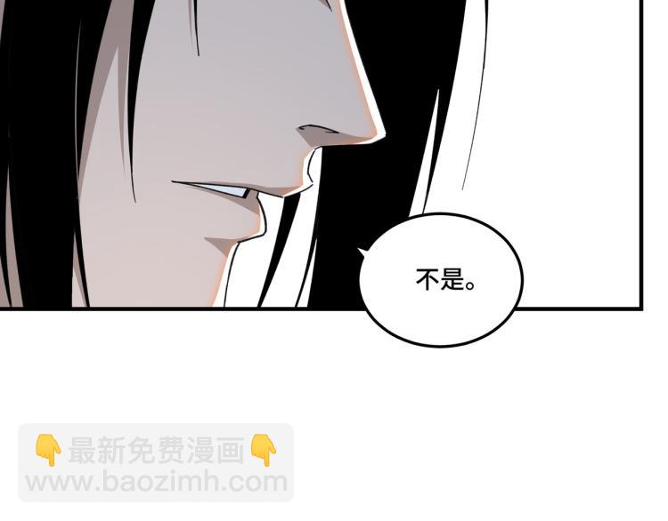 第109话 朝廷鹰犬？6