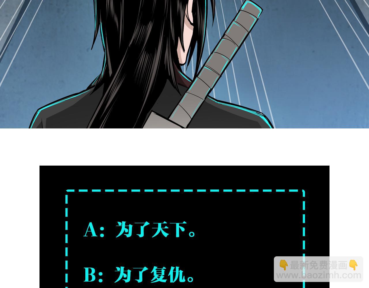第117话 白莲教99