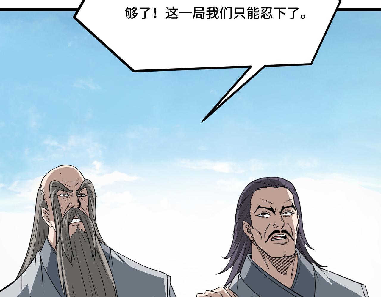 第315话 第一战98