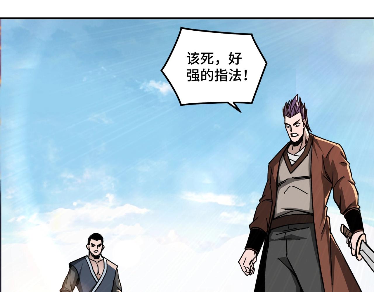 第68话 湘南商路27