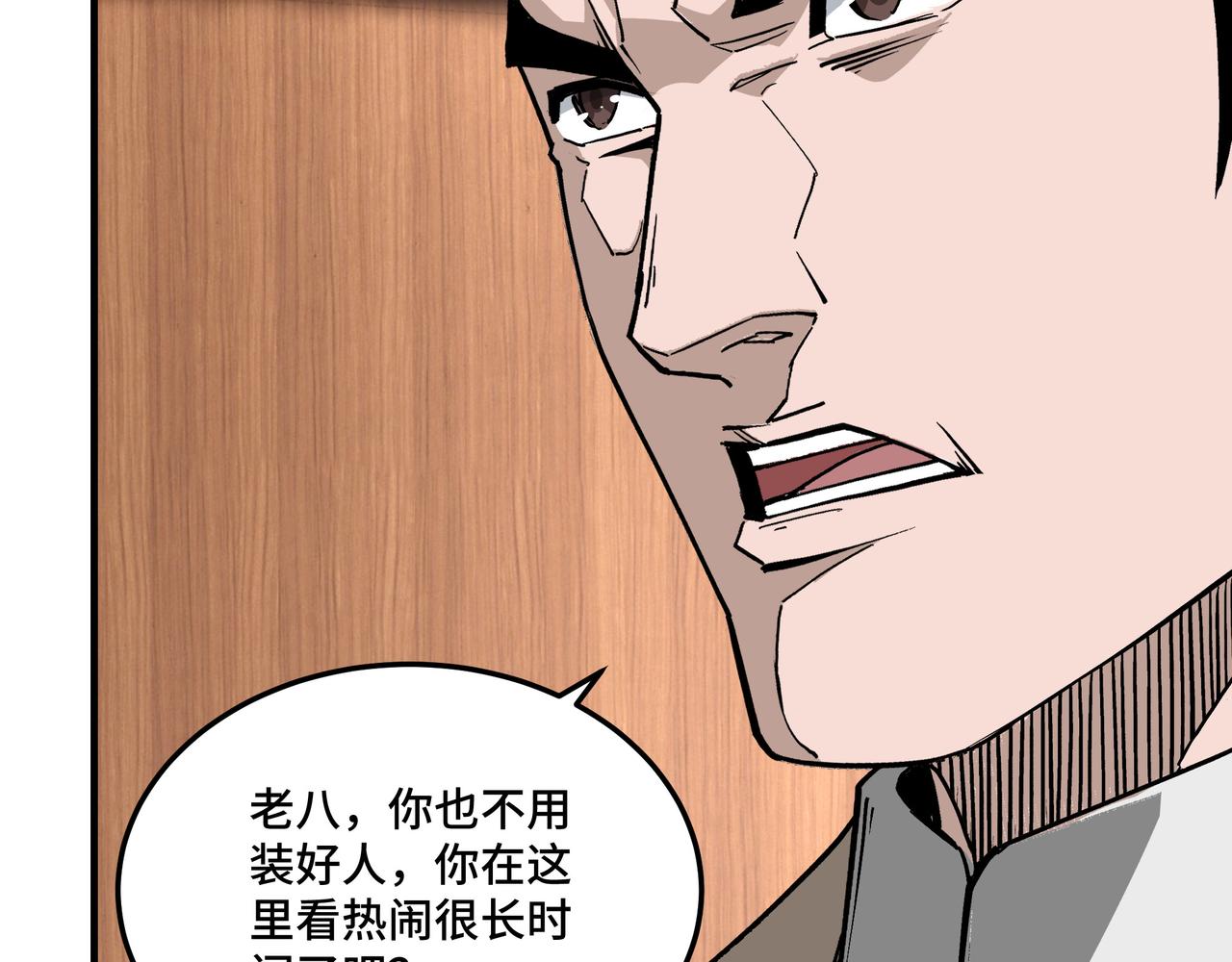 第232话 洛阳擂开启9