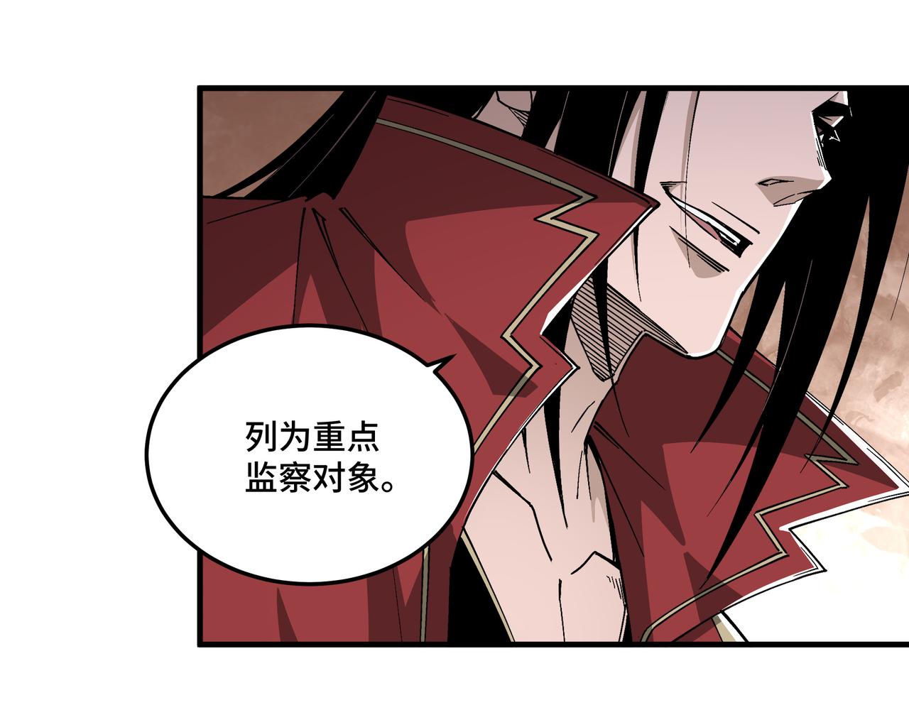 第169话 送落羽山庄一份大礼74