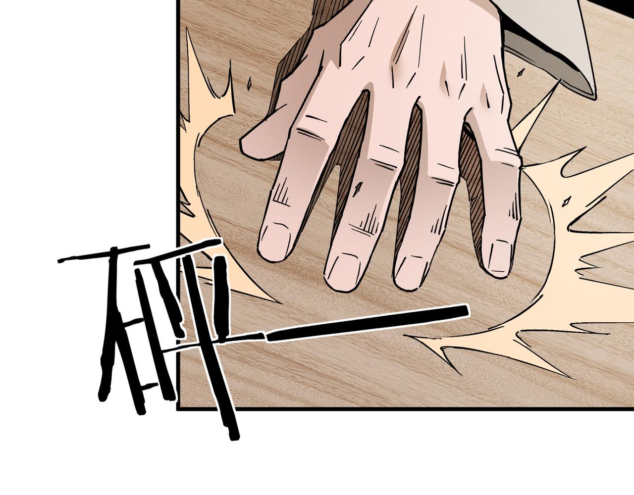 第180话 天地二宫43