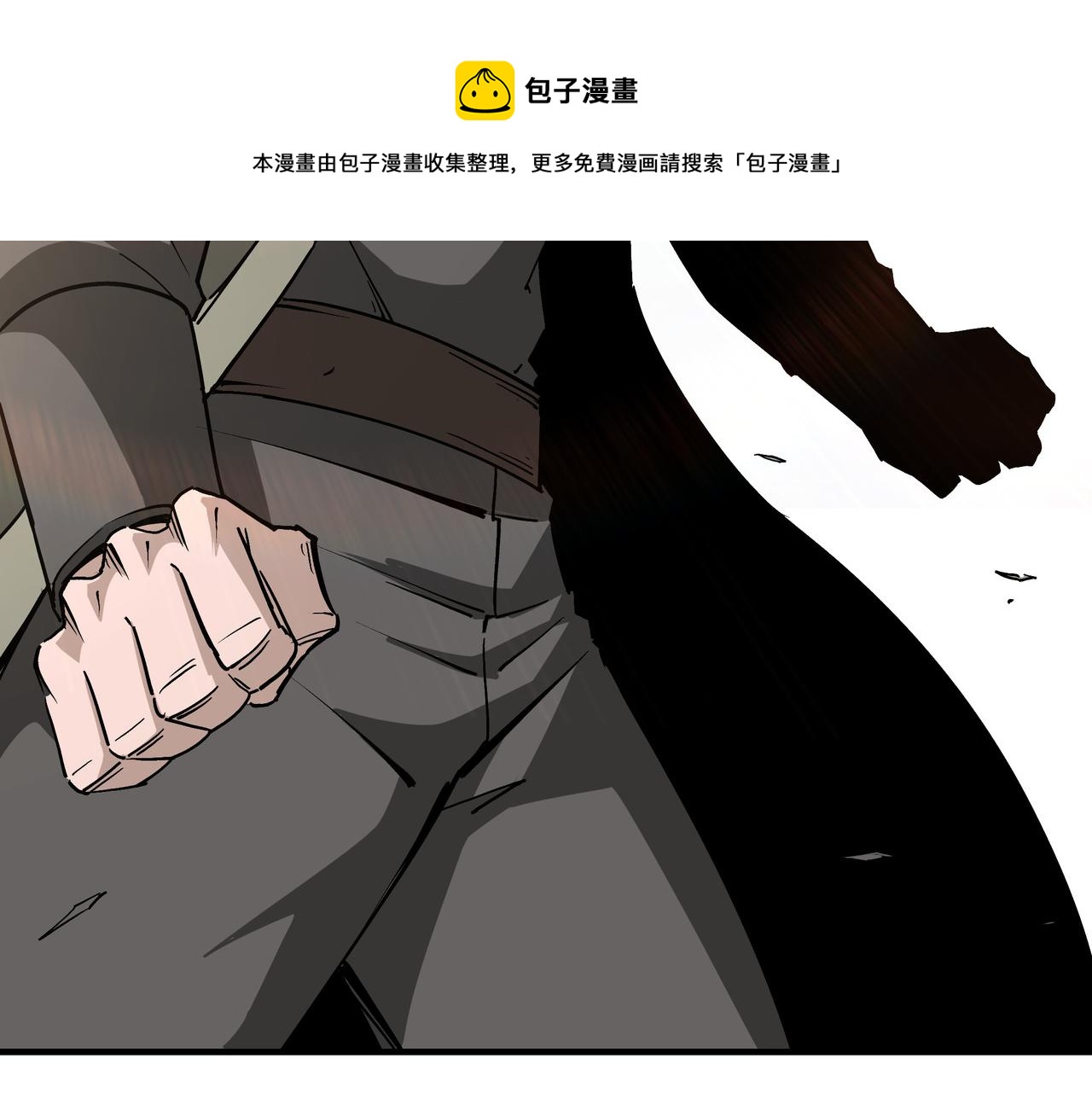 第224话 大战裘百川24