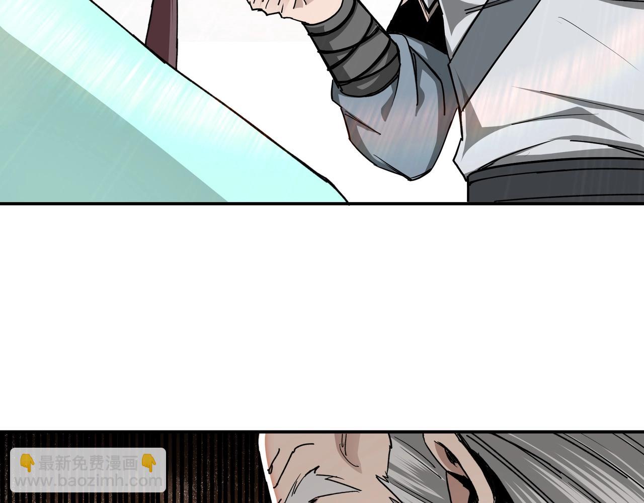 第67话 比武恶斗！116
