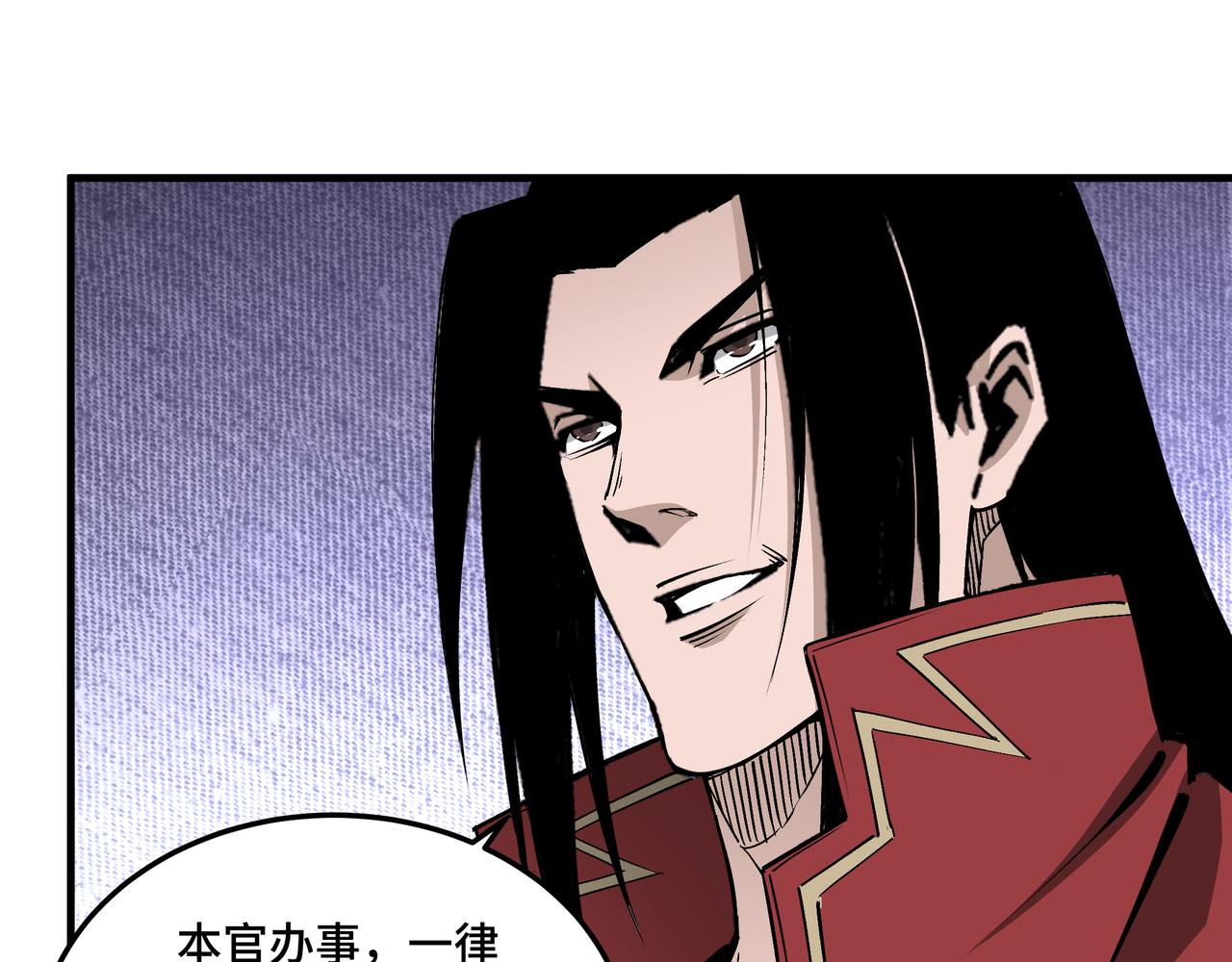 第170话 失败的季无空57